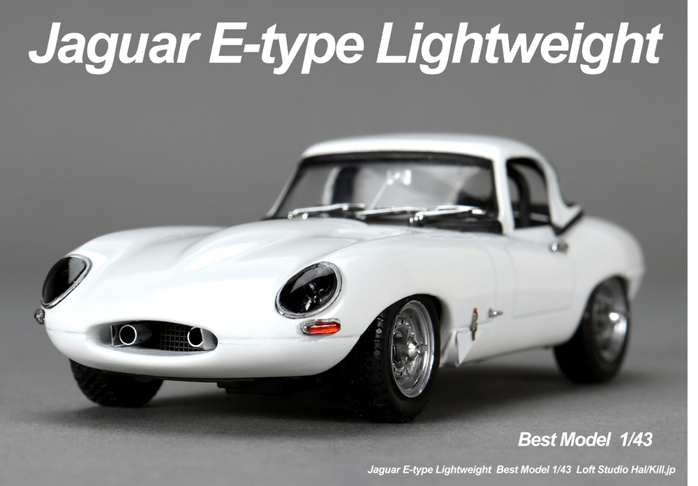 1/43 Jaguar E-type Lightweight Best Model